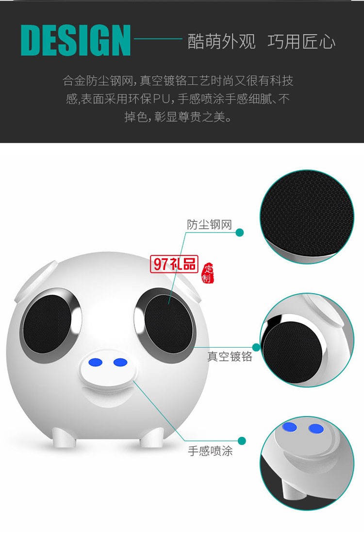 卡通迷你小音響創意藍牙插卡音箱低音炮