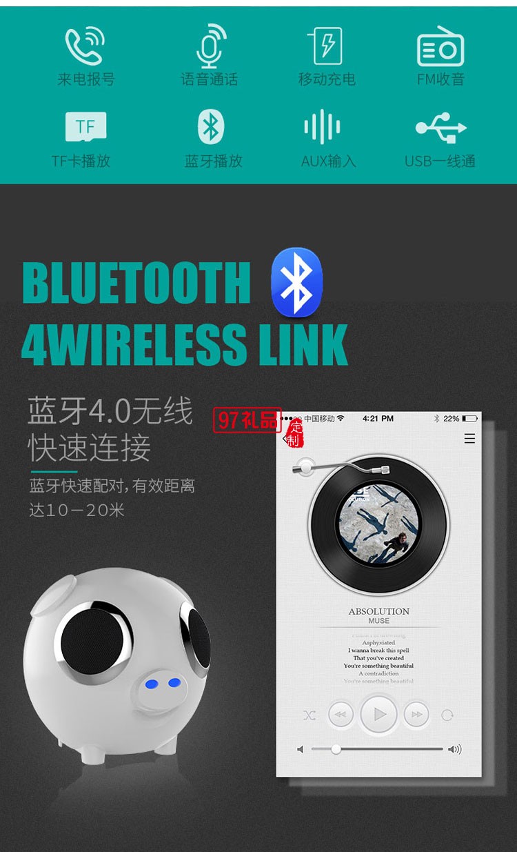 卡通迷你小音響創意藍牙插卡音箱低音炮