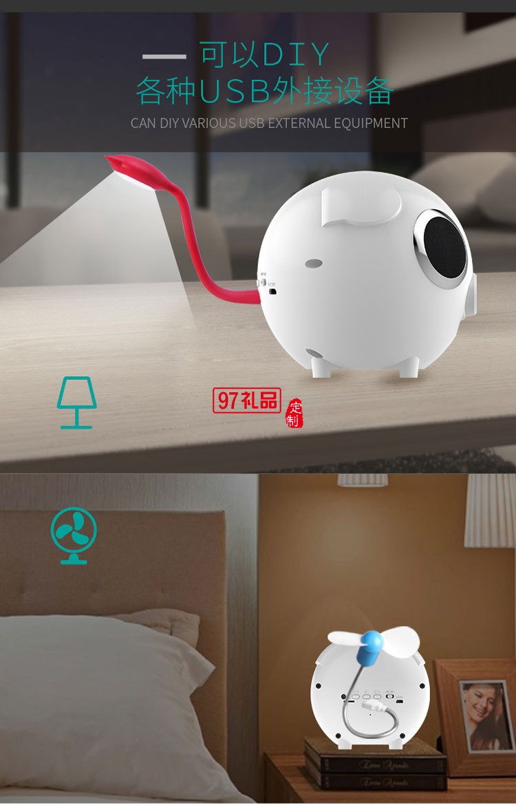 卡通迷你小音響創意藍牙插卡音箱低音炮
