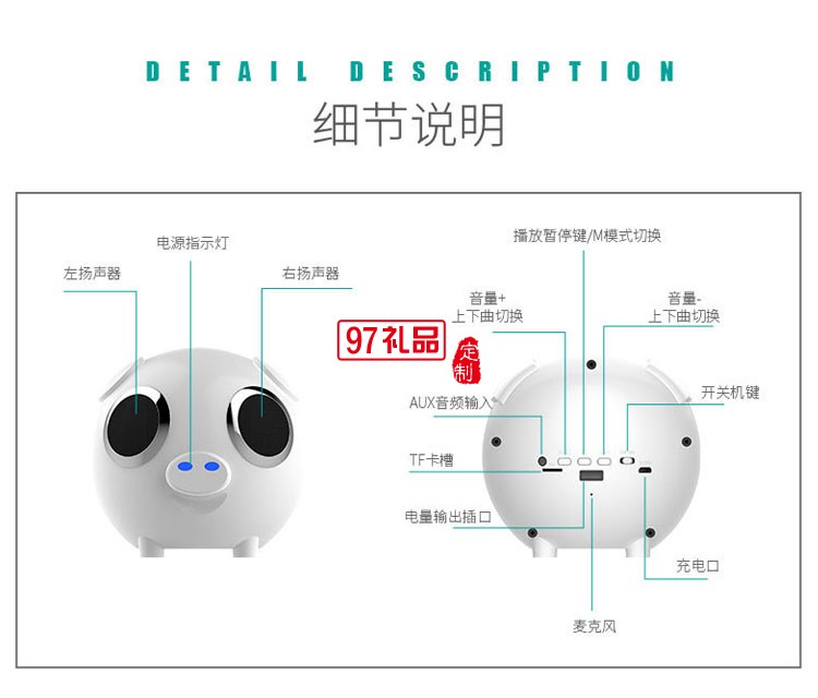卡通迷你小音響創意藍牙插卡音箱低音炮