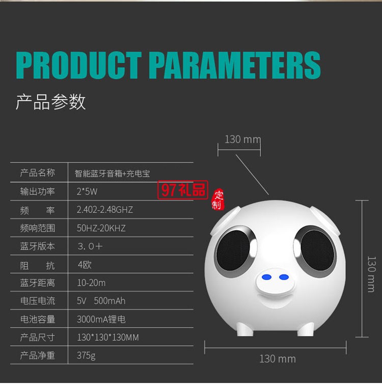 卡通迷你小音響創意藍牙插卡音箱低音炮