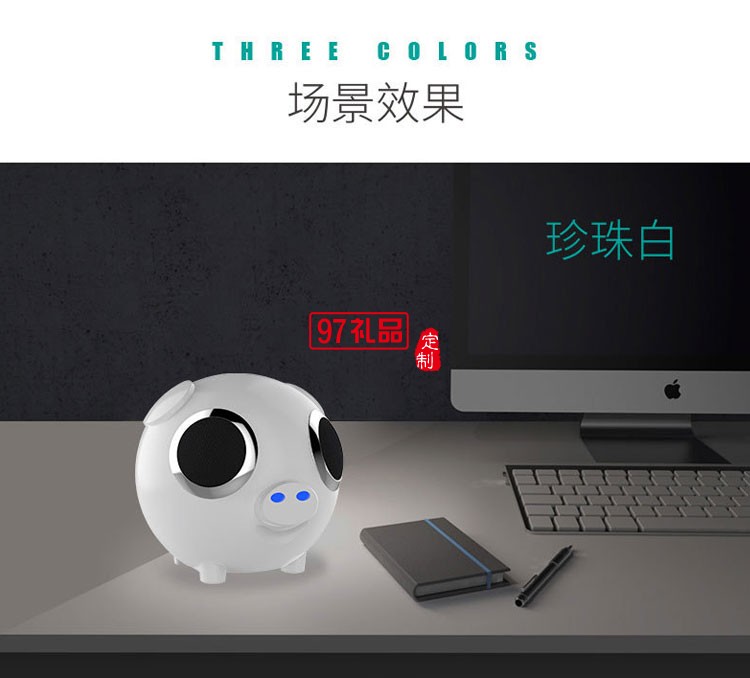 卡通迷你小音響創意藍牙插卡音箱低音炮