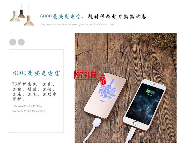 蒙牛集團(tuán)定制案例  6000毫安移動(dòng)電源 可定制LOGO