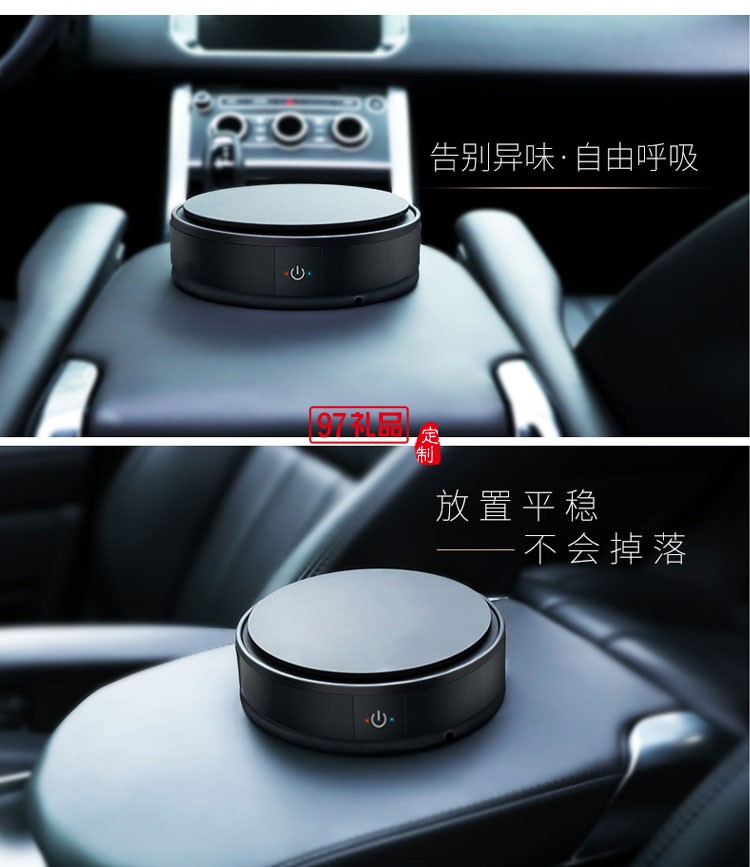 負(fù)氧離子車載空氣凈化器