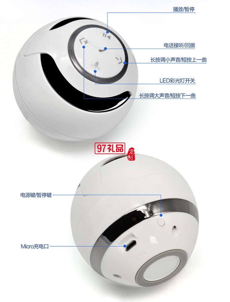 新款 懸浮磁創意藍牙音響