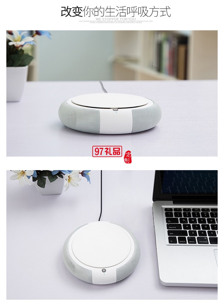 中國郵政儲蓄銀行定制車載凈化器