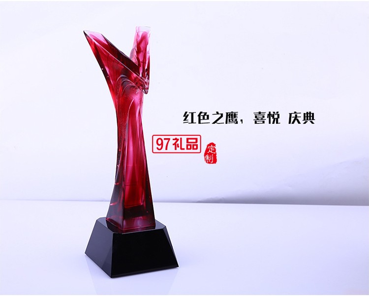 古法水晶琉璃獎杯定做企業年末頒獎
