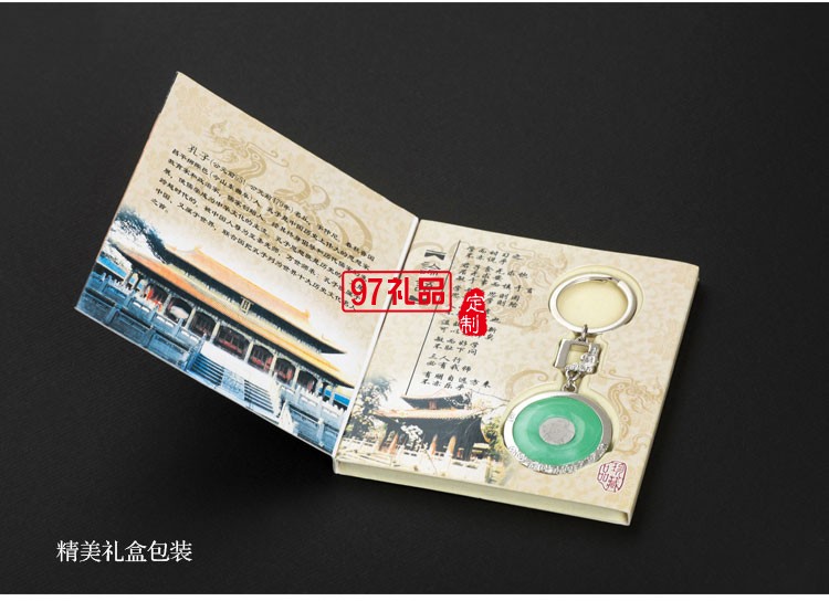 金鑲玉鑰匙扣鏈玉質鑰匙扣 可定制LOGO