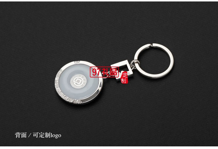 金鑲玉鑰匙扣鏈玉質鑰匙扣 可定制LOGO