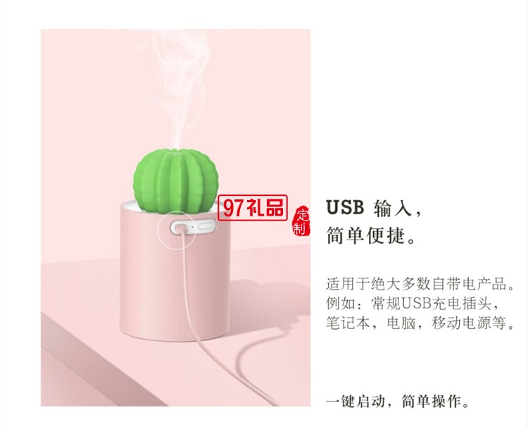 USB加濕器空氣靜音辦公室禮物創意車載加濕器活動小禮品定制