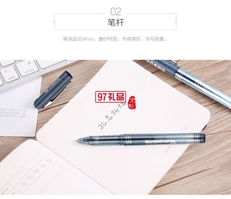 齊魯藥業定制寶克醫用水筆醫生處方中性筆藍黑簽字