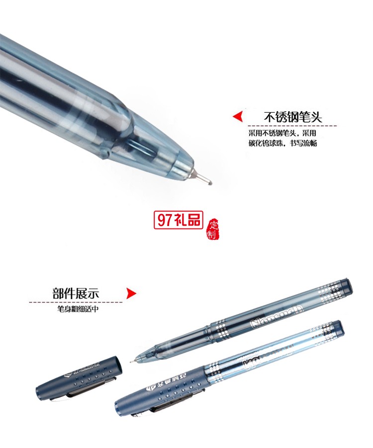 齊魯藥業定制寶克醫用水筆醫生處方中性筆藍黑簽字