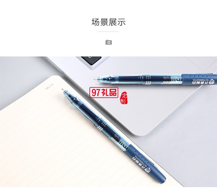 齊魯藥業定制寶克醫用水筆醫生處方中性筆藍黑簽字