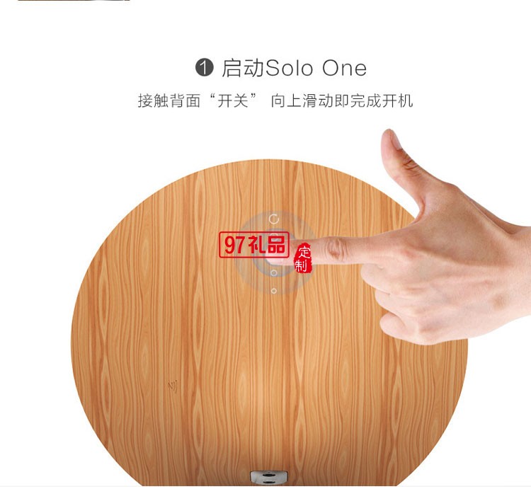 solo one藍牙音箱