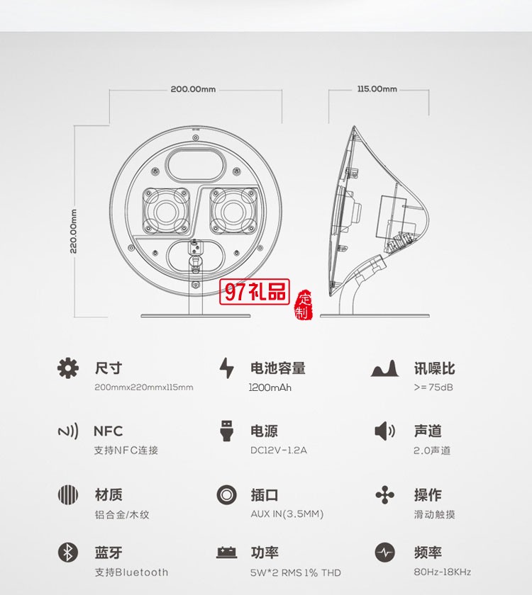 solo one藍牙音箱
