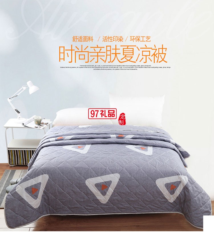 夏涼被 磨毛印花空調被春秋被 可定制LOGO