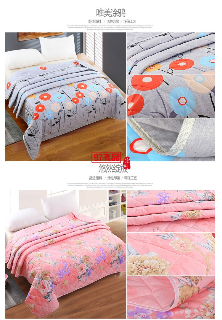 夏涼被 磨毛印花空調被春秋被 可定制LOGO