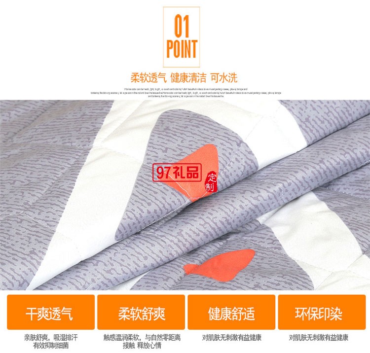 夏涼被 磨毛印花空調被春秋被 可定制LOGO