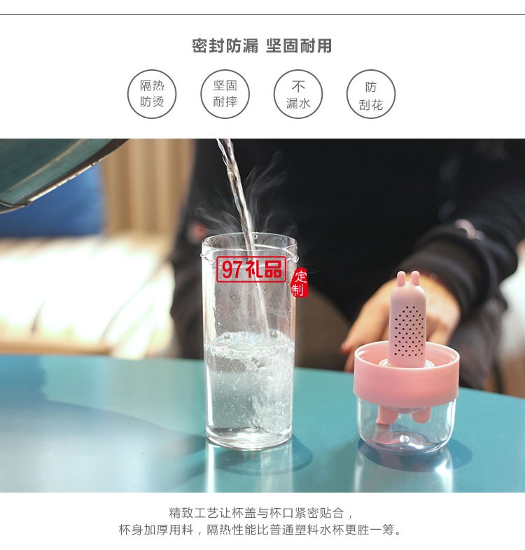 stylepie風格派夏季水杯 隨手杯塑料情侶水杯 便攜可愛創意泡茶杯