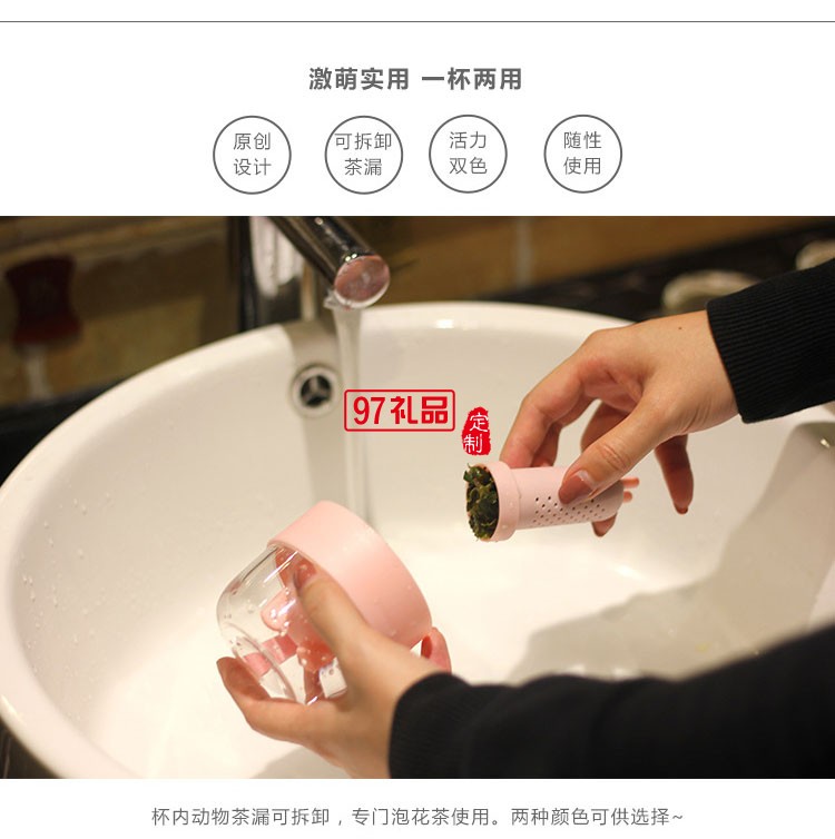 stylepie風格派夏季水杯 隨手杯塑料情侶水杯 便攜可愛創意泡茶杯