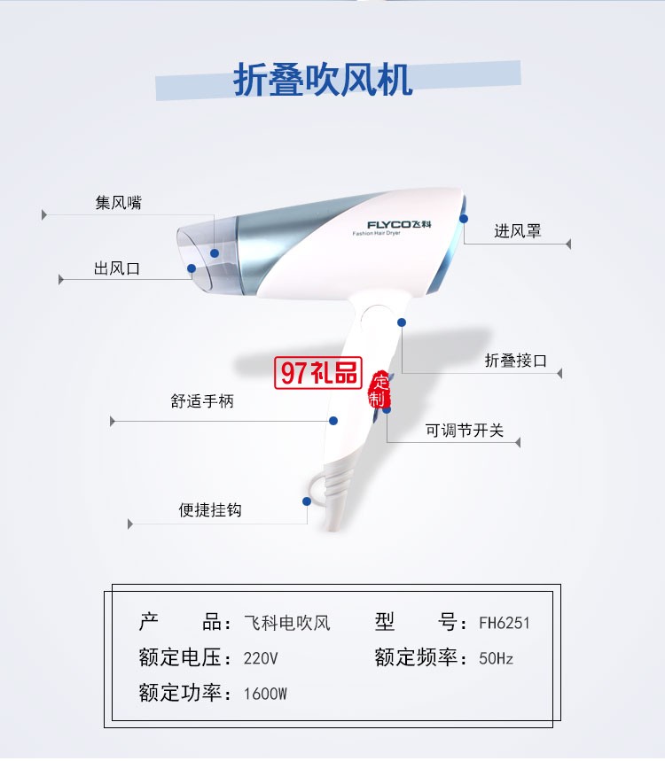 不傷發電吹風可折疊冷熱風家用大功率負離子吹風機便攜式風筒