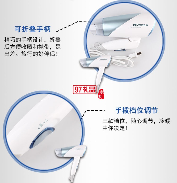 不傷發電吹風可折疊冷熱風家用大功率負離子吹風機便攜式風筒