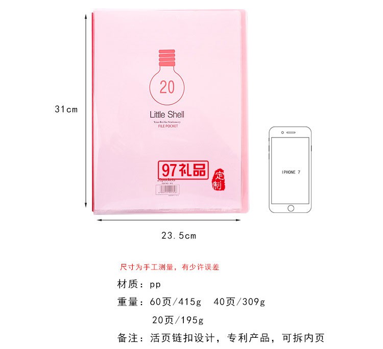 3187糖果色創(chuàng)意活頁(yè)文件夾 a4資料冊(cè) 多功能插頁(yè)式