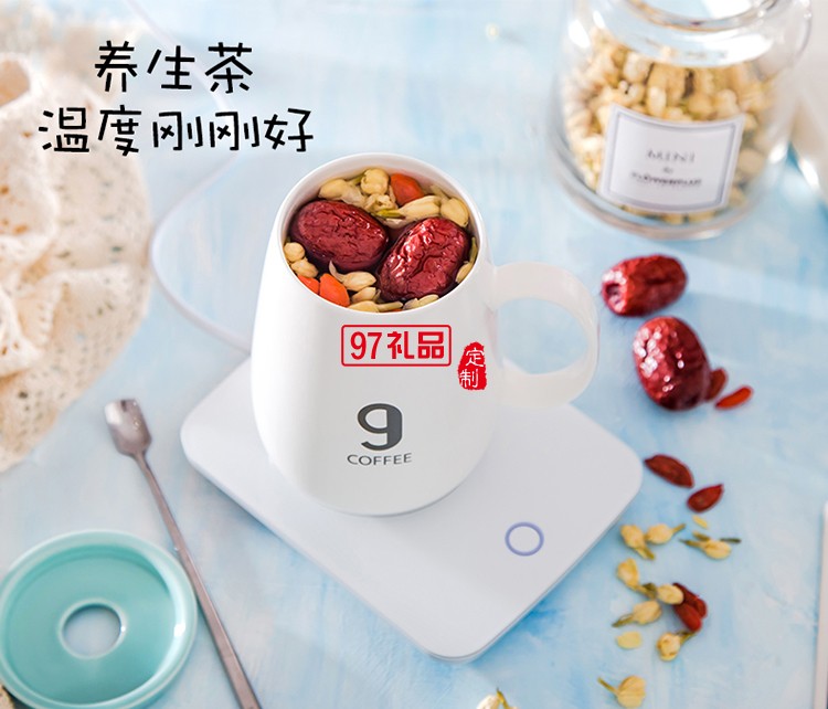 養生55度恒溫馬克杯智能保溫杯 養生能量杯  可定制logo