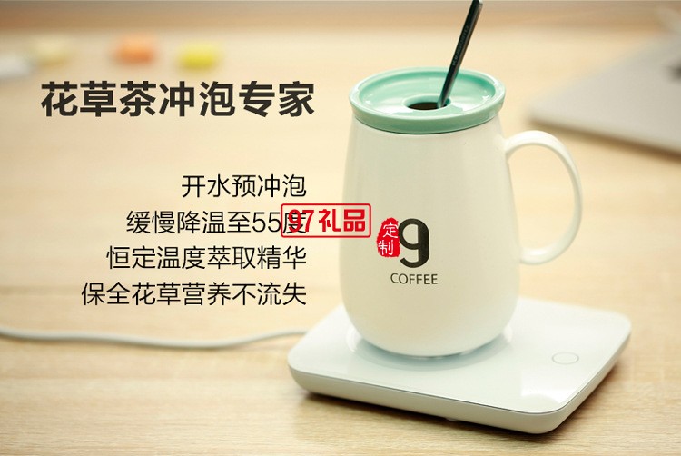 養生55度恒溫馬克杯智能保溫杯 養生能量杯  可定制logo