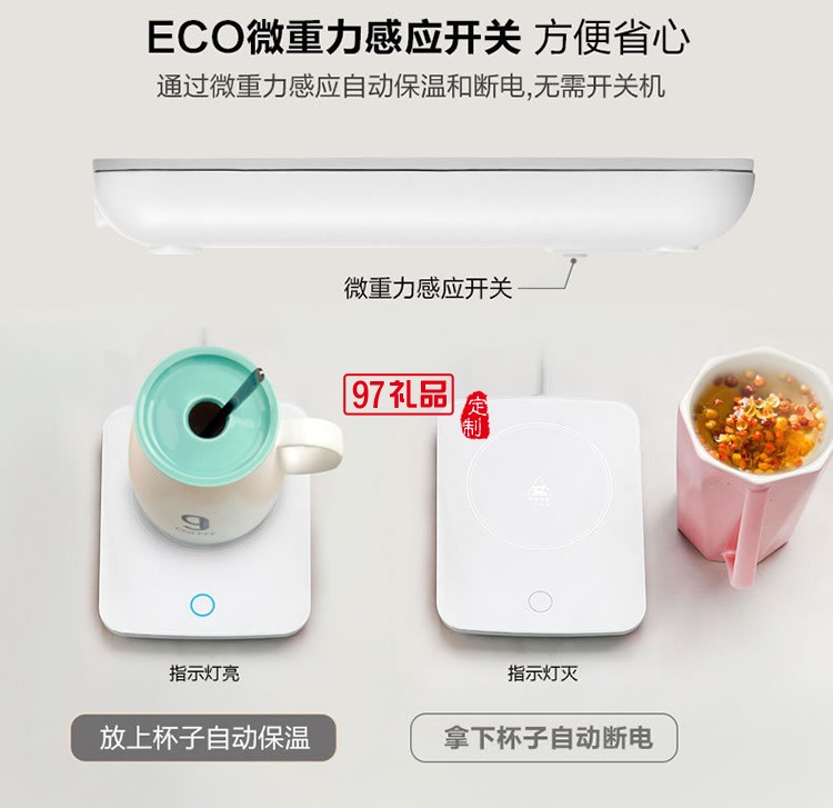 養生55度恒溫馬克杯智能保溫杯 養生能量杯  可定制logo