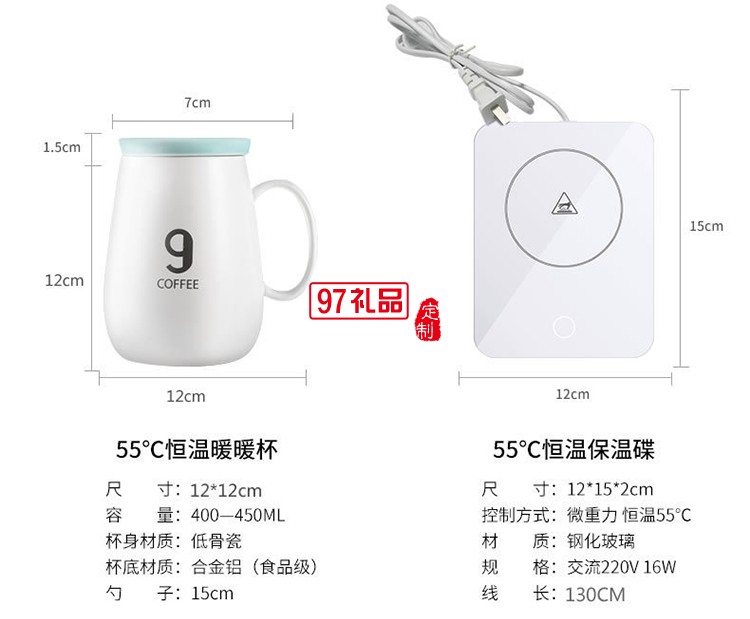 養生55度恒溫馬克杯智能保溫杯 養生能量杯  可定制logo