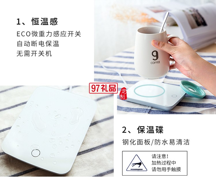 養生55度恒溫馬克杯智能保溫杯 養生能量杯  可定制logo