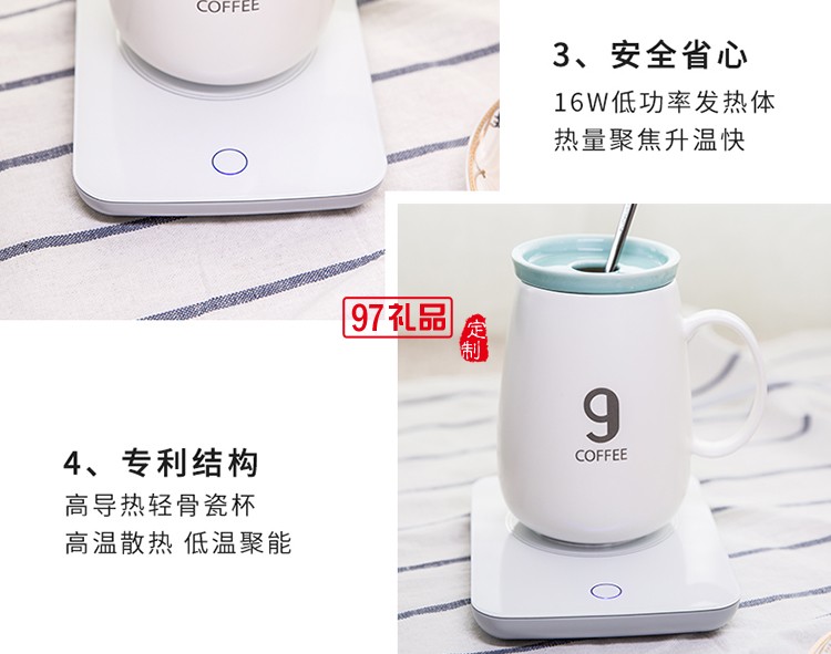 養生55度恒溫馬克杯智能保溫杯 養生能量杯  可定制logo