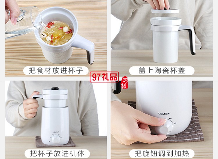 鑫睦投資定制陶瓷迷你加熱煮粥熱牛奶杯電熱水杯電燉杯 可定制logo