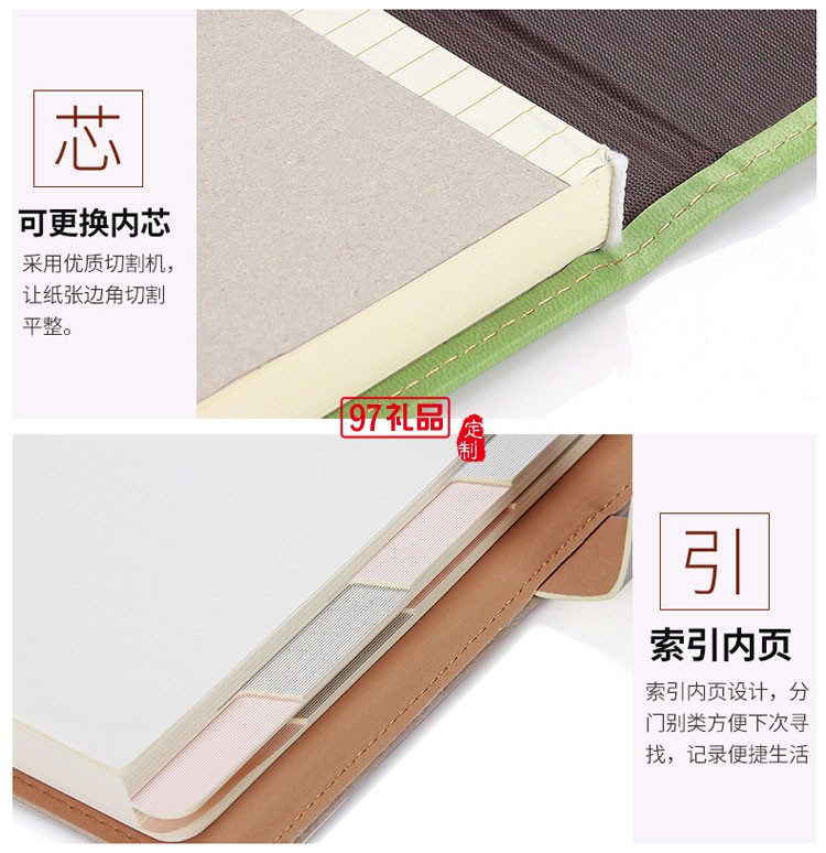 筆記本、簽字筆、U盤商務(wù)套裝