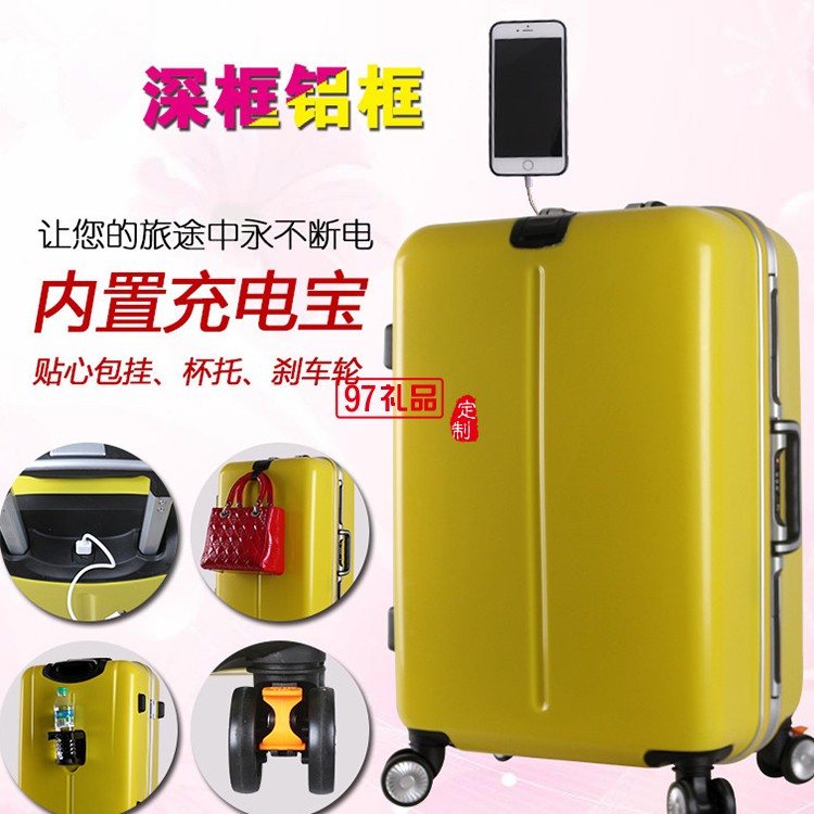 鋁框深框拉桿箱充電行李箱女20寸登機箱密碼旅行箱萬向輪24寸商務