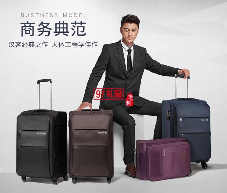 行李箱男女旅行箱萬向輪密碼箱20寸登機箱24寸拉桿箱26寸箱子