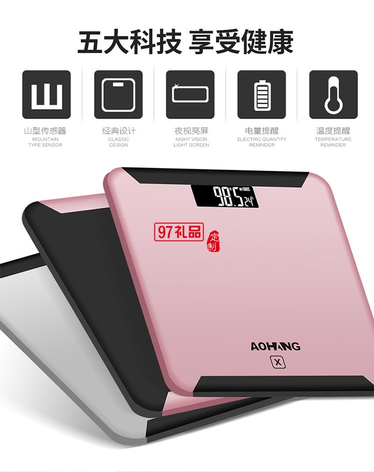 Usb可充電電子稱(chēng) 家用成人精準(zhǔn)健康稱(chēng)重電子人體秤