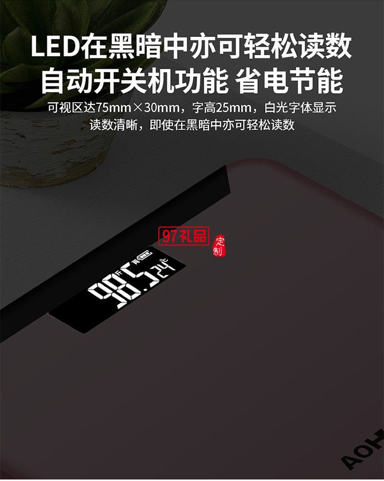 Usb可充電電子稱(chēng) 家用成人精準(zhǔn)健康稱(chēng)重電子人體秤