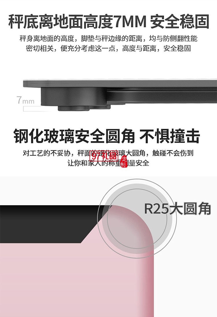 Usb可充電電子稱(chēng) 家用成人精準(zhǔn)健康稱(chēng)重電子人體秤