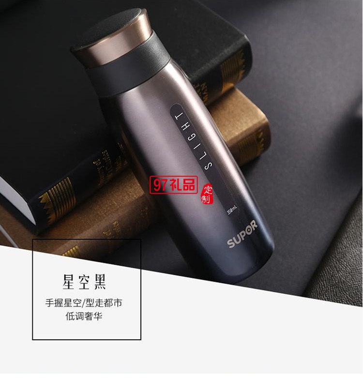星空保溫杯 時(shí)尚便攜辦公杯304不銹鋼直身水杯子定制