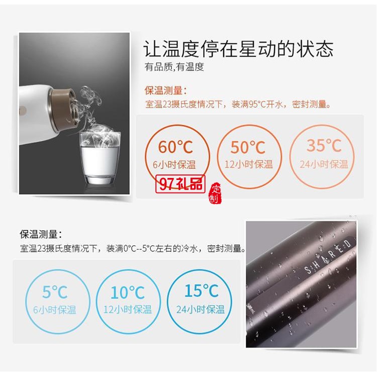 星空保溫杯 時(shí)尚便攜辦公杯304不銹鋼直身水杯子定制