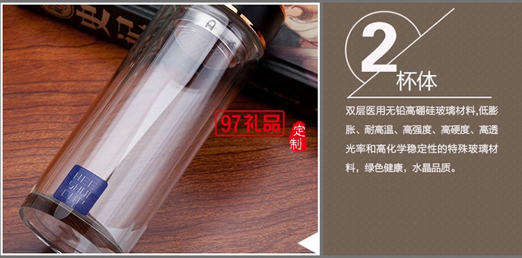 玻璃水杯雙層茶杯子定制廣告杯印字LOGO商務禮品水晶杯