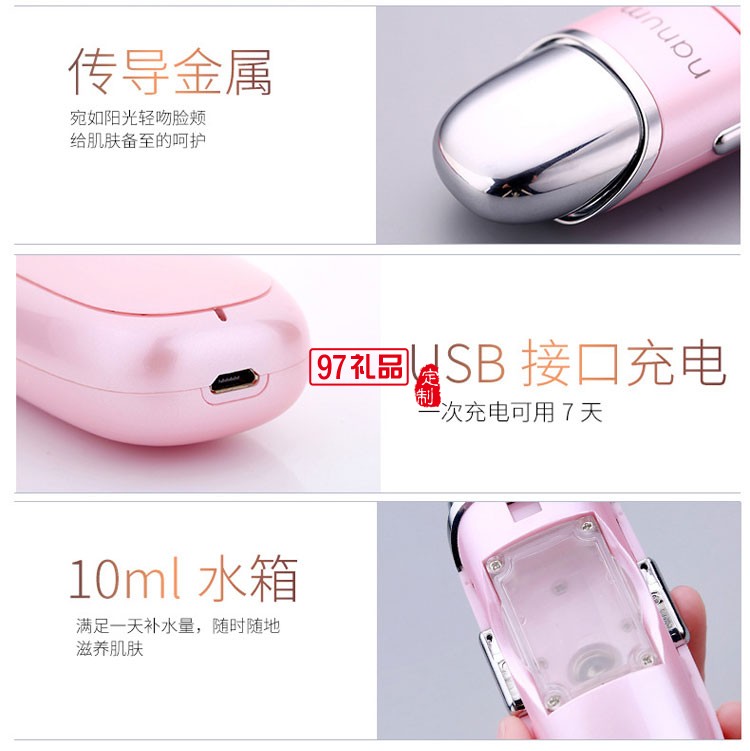 美容補(bǔ)水儀  手持納米水份噴霧器 蒸臉器