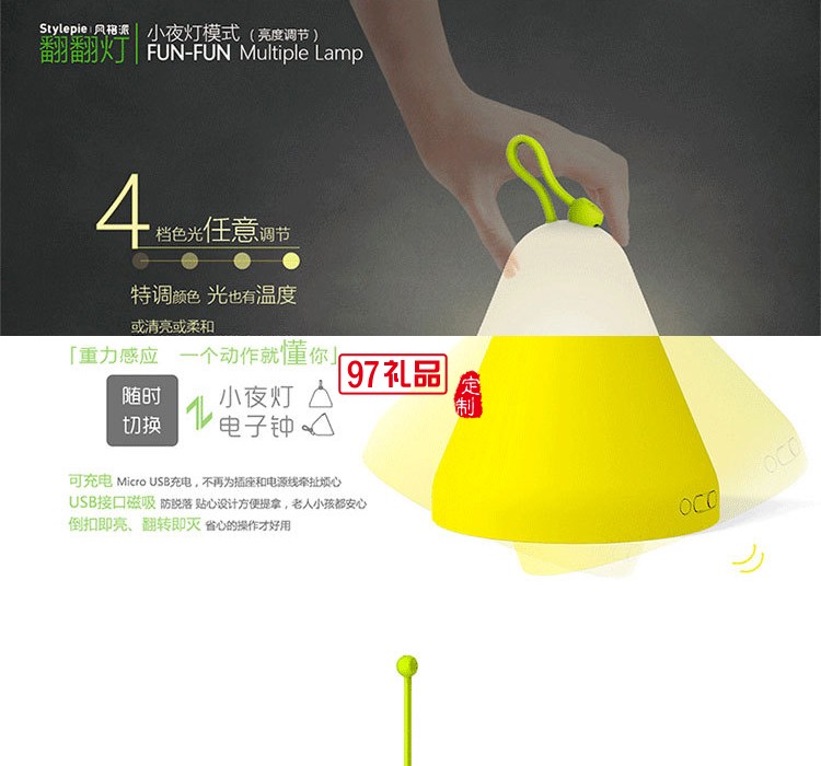 觸摸多功能鬧鐘小夜燈翻翻燈 點(diǎn)陣時鐘溫度計(jì)氛圍燈小臺燈