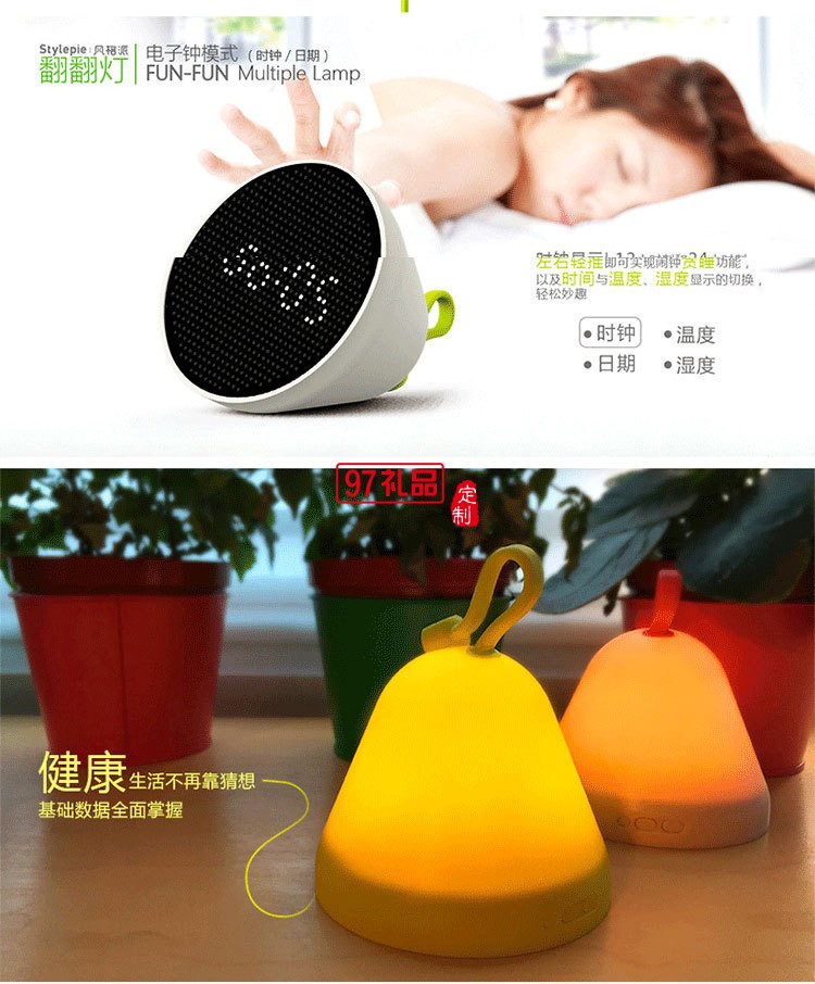 觸摸多功能鬧鐘小夜燈翻翻燈 點(diǎn)陣時鐘溫度計(jì)氛圍燈小臺燈