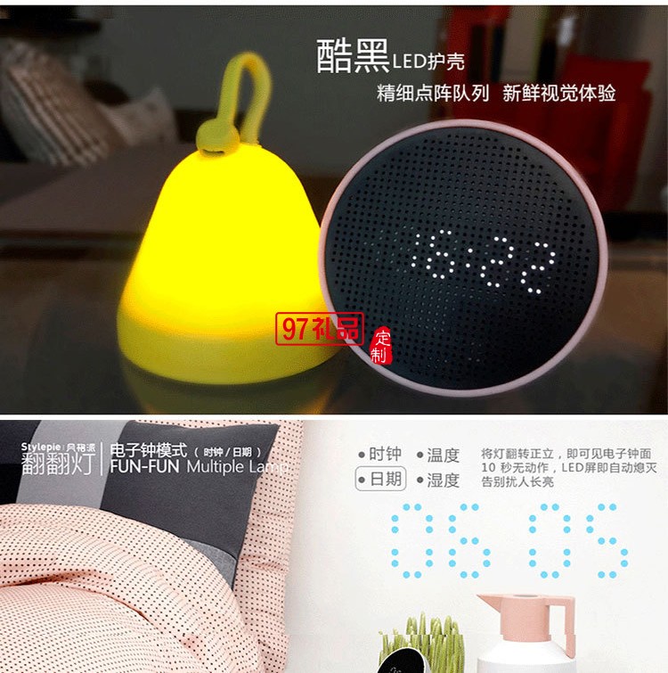 觸摸多功能鬧鐘小夜燈翻翻燈 點(diǎn)陣時鐘溫度計(jì)氛圍燈小臺燈