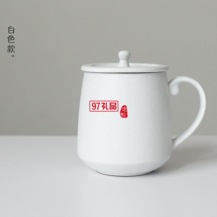馬克杯陶瓷杯 帶手柄帶蓋高檔創意禮品