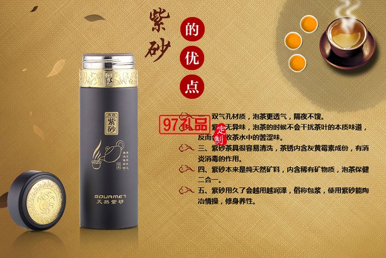 中國(guó)工商銀行定制 不銹鋼保溫杯紫砂杯 商務(wù)贈(zèng)品   可定制LOGO