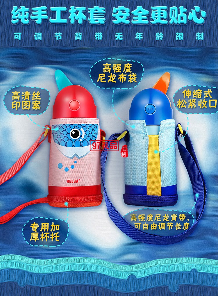 高檔兒童保溫杯吸管杯學生水杯可愛便攜水壺不銹鋼杯子 可定制logo